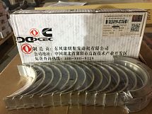 6742-29-8200:Главный металл 0,25 6742-01-5233, 3945918, 3944153/158/163 0,25